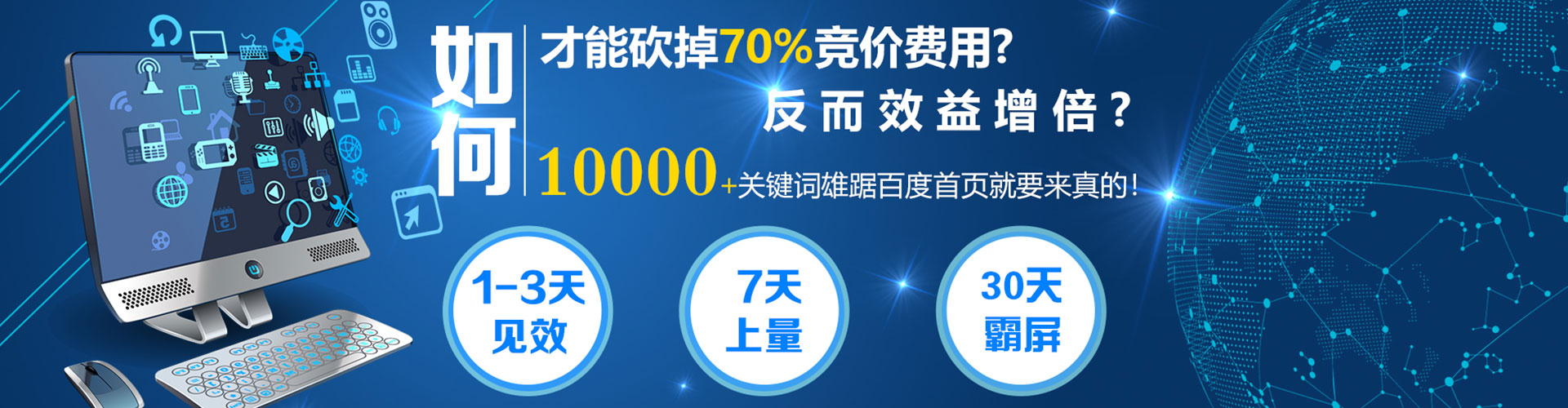 墨竹工卡信息流投放